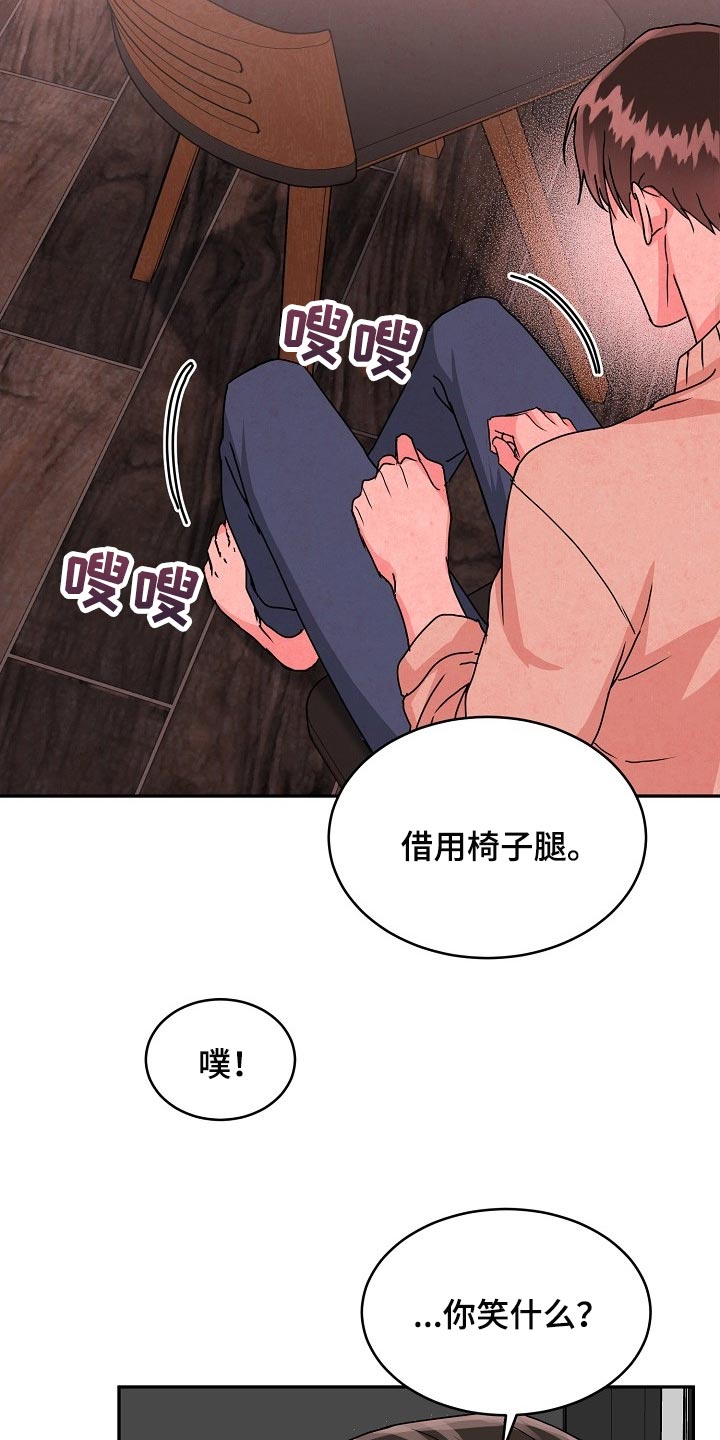 第91话15