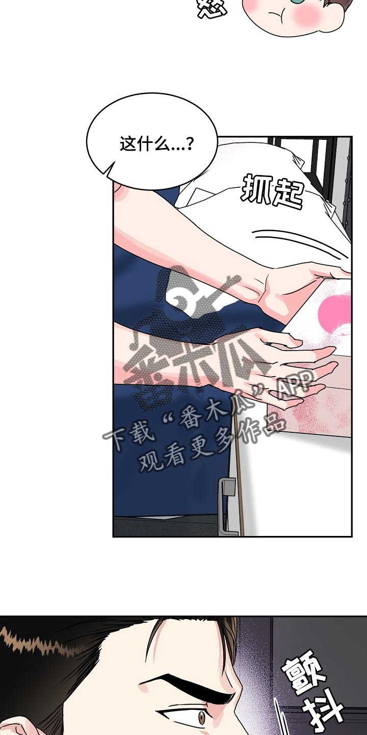 第91话17