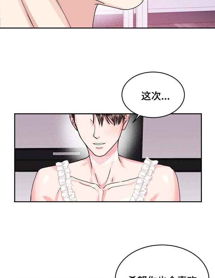第91话19
