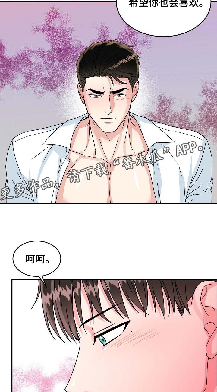 第91话20