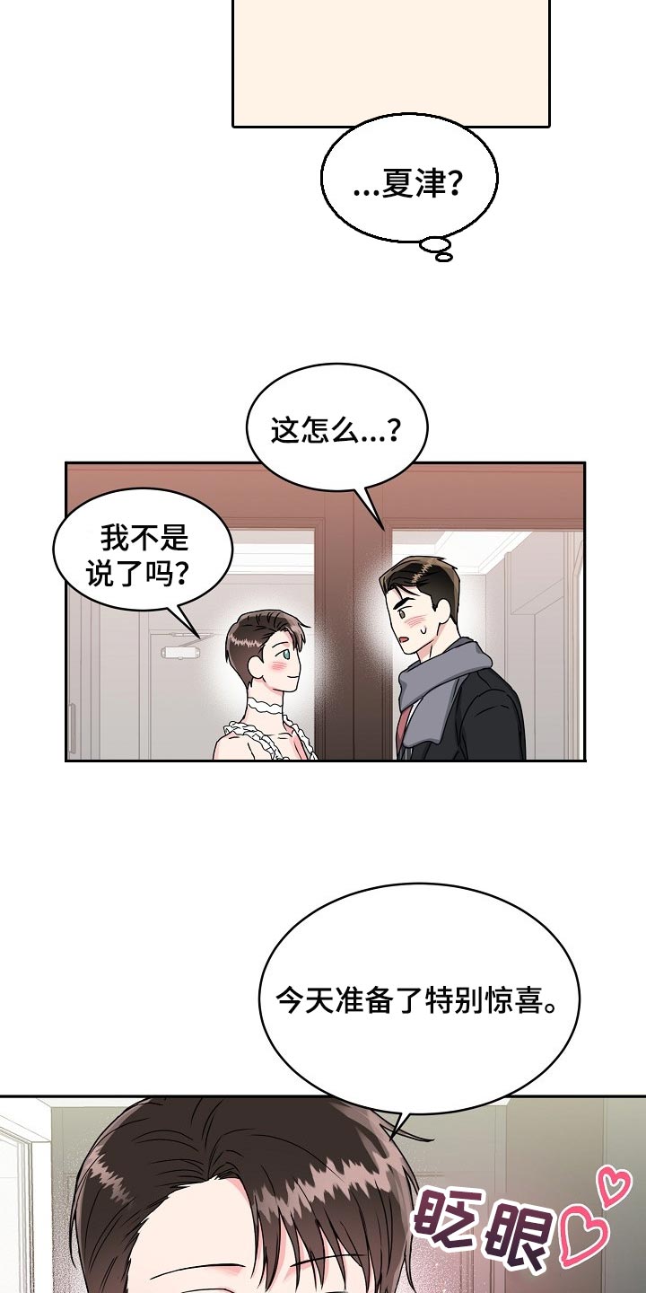 第91话6