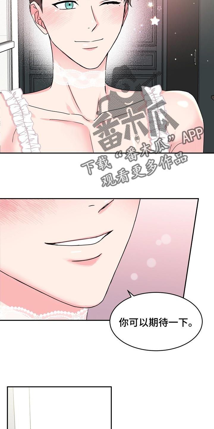 第91话7