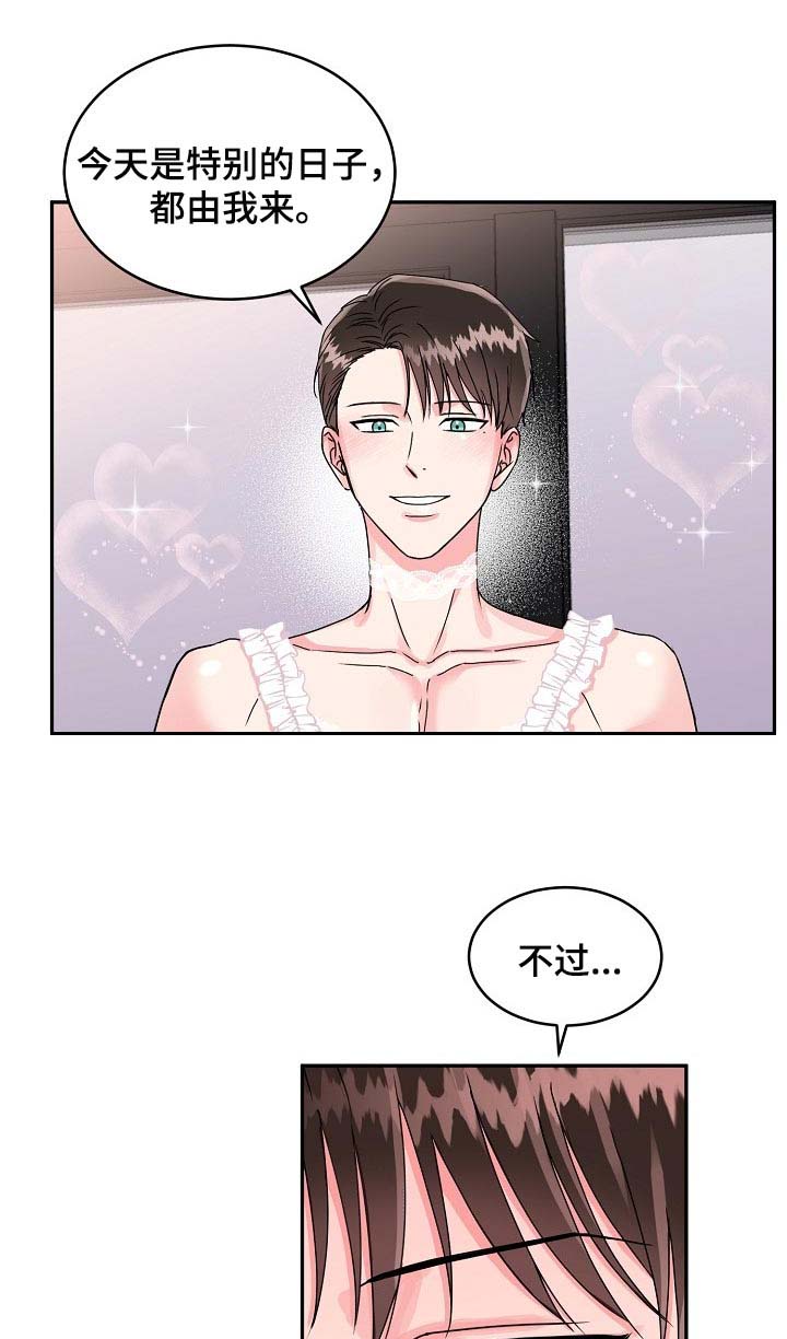 第91话9