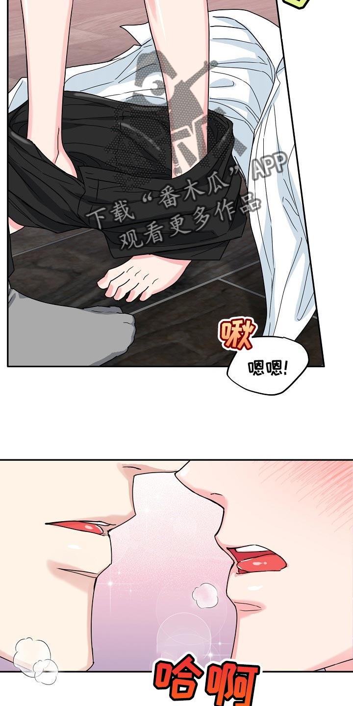 第88话15