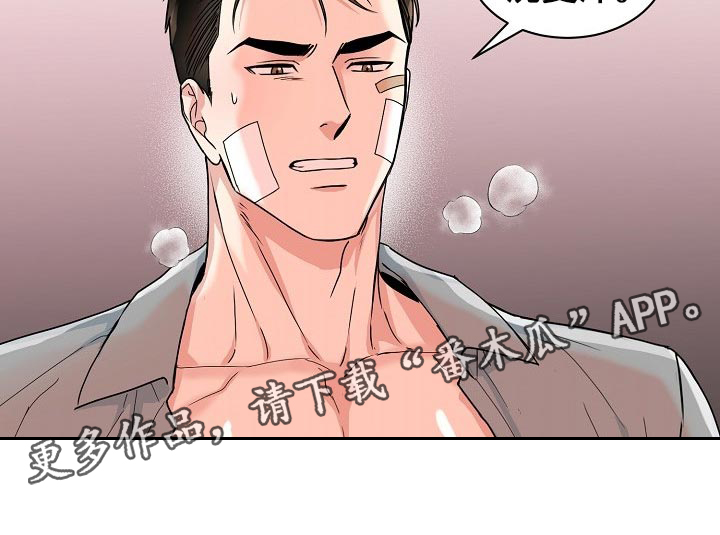 第88话19