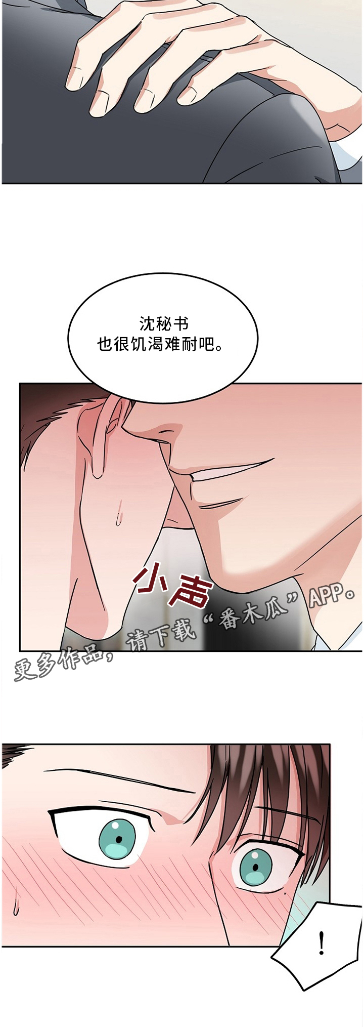 第80话17