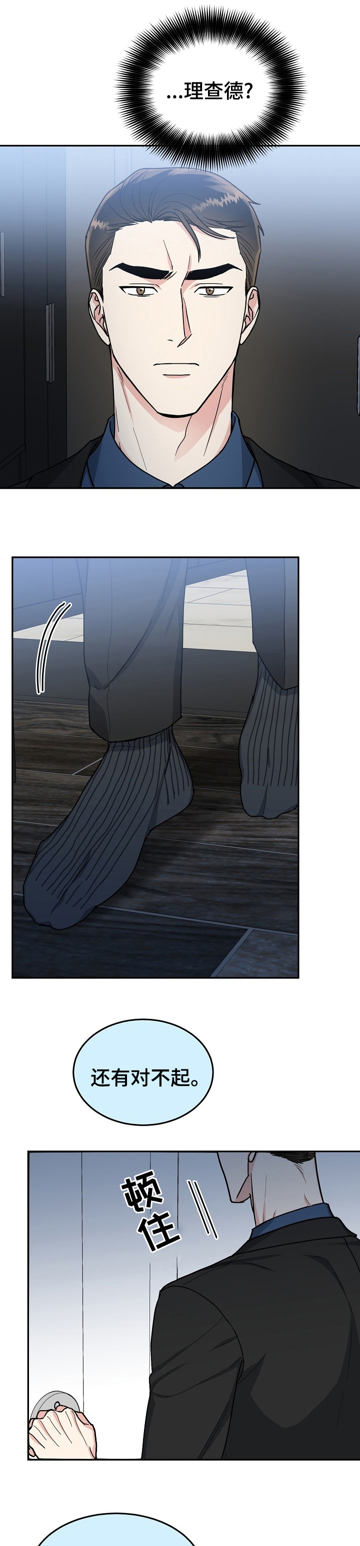 第77话0