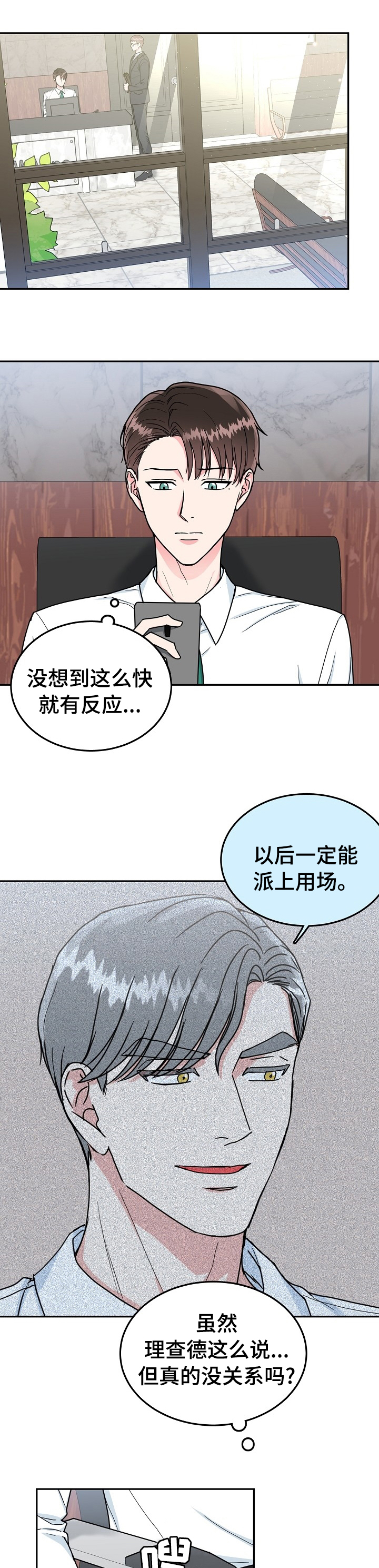 第76话0
