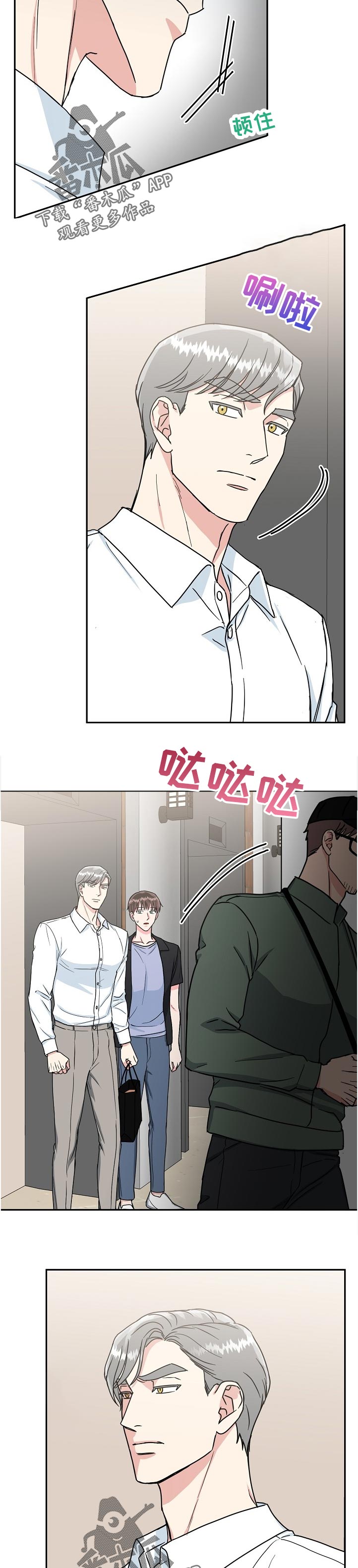 第74话10