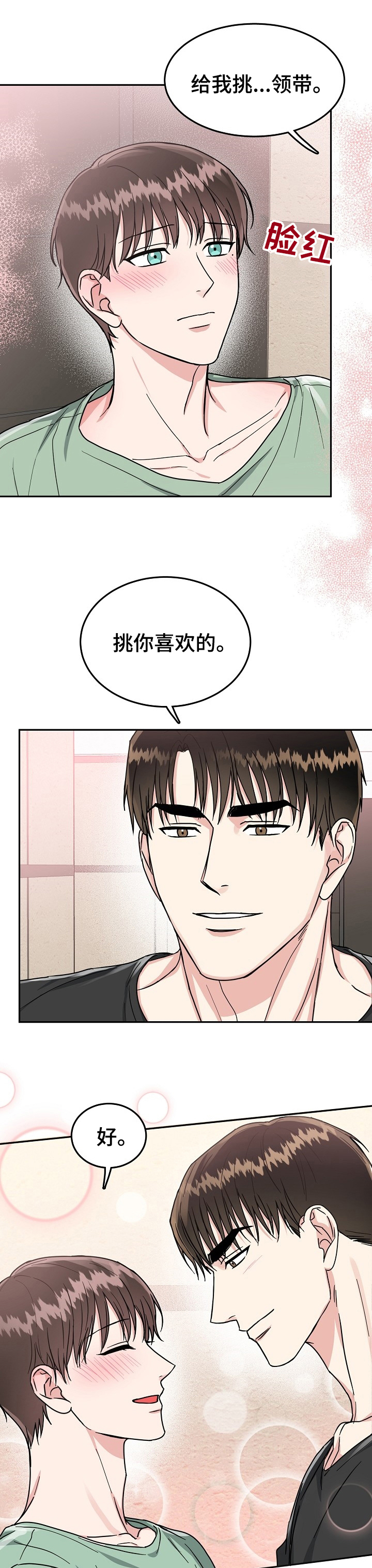 第63话0