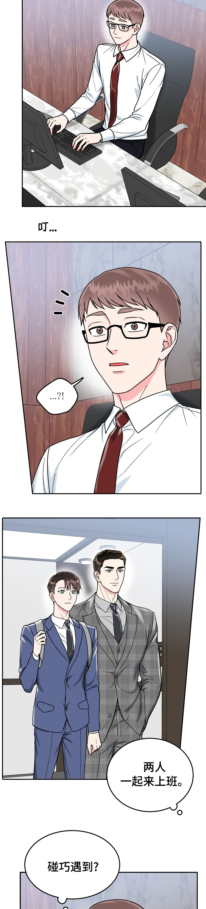 第63话2
