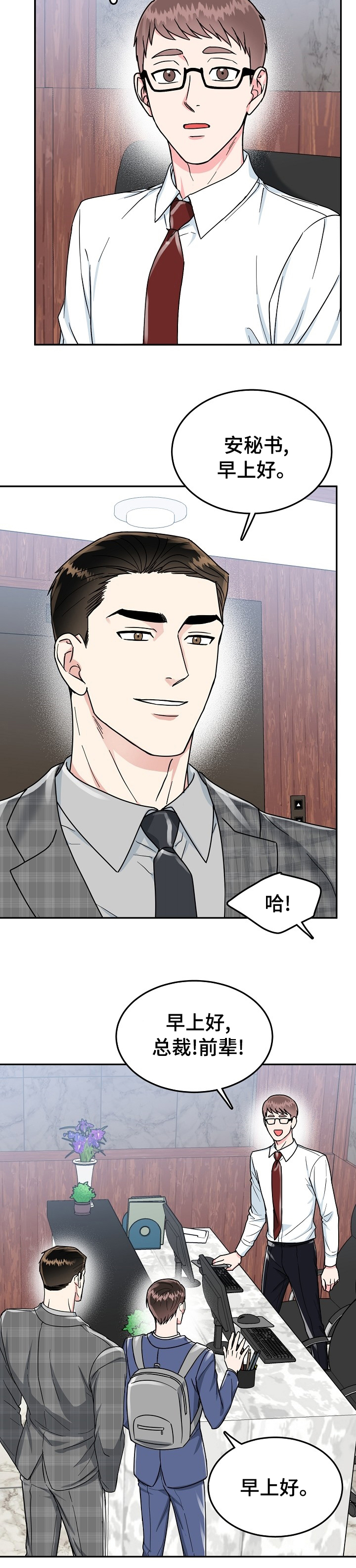 第63话3