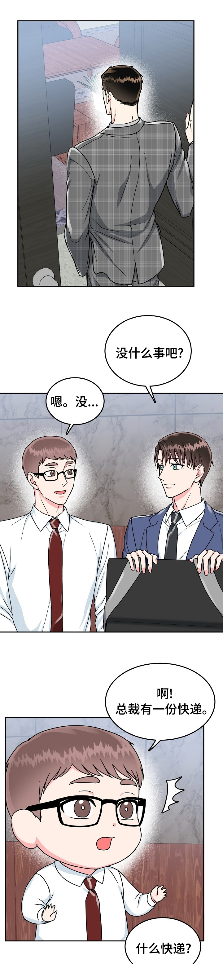 第63话4