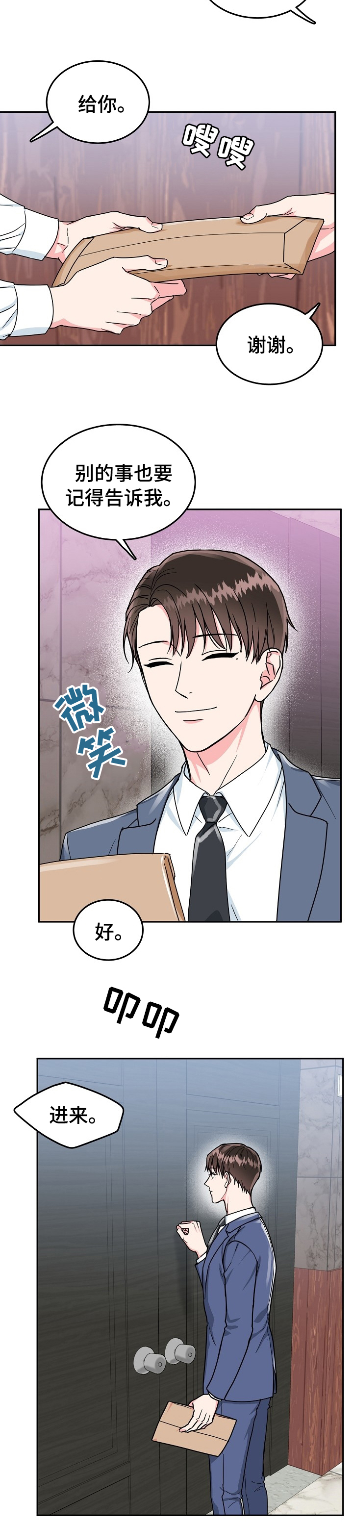 第63话5