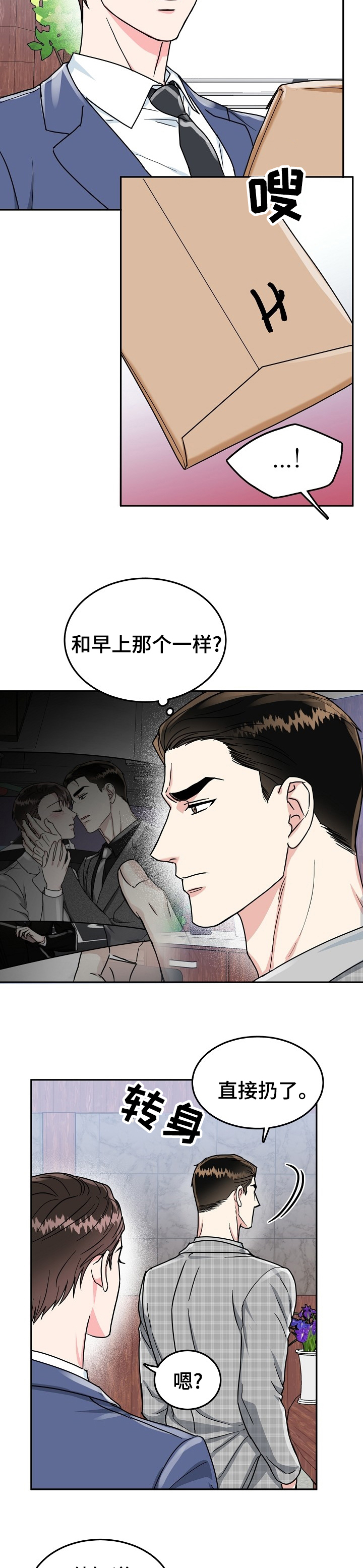 第63话7