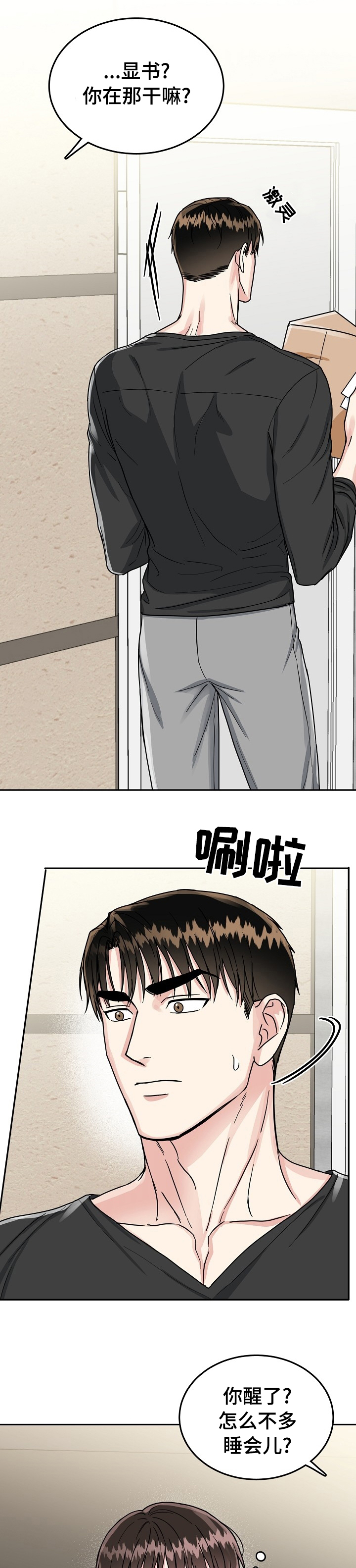 第62话7