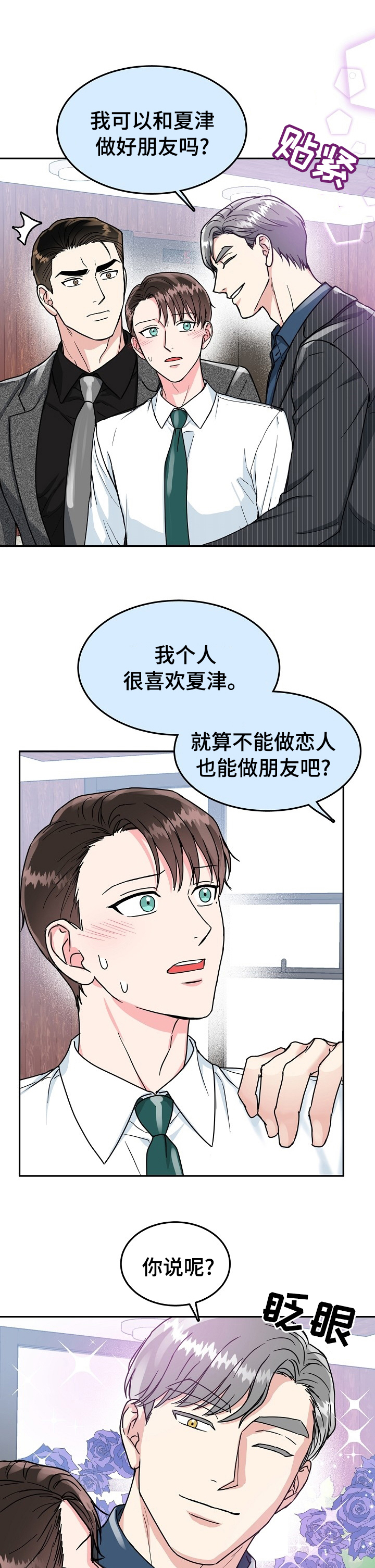 第61话0