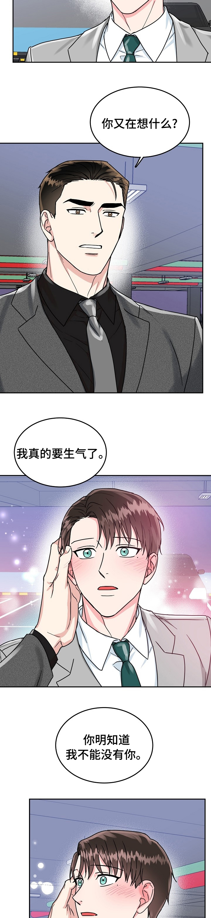 第61话7