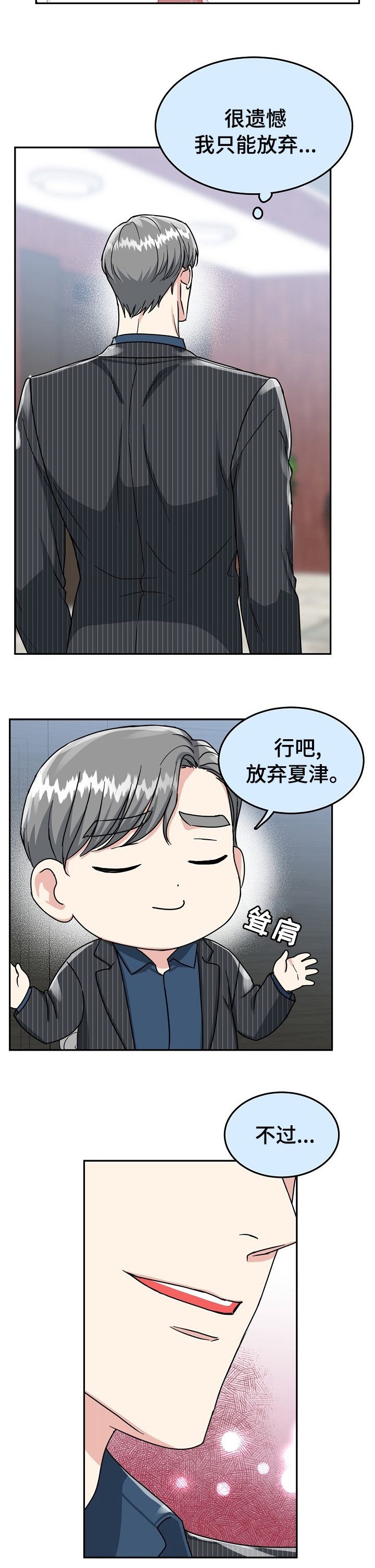 第60话10