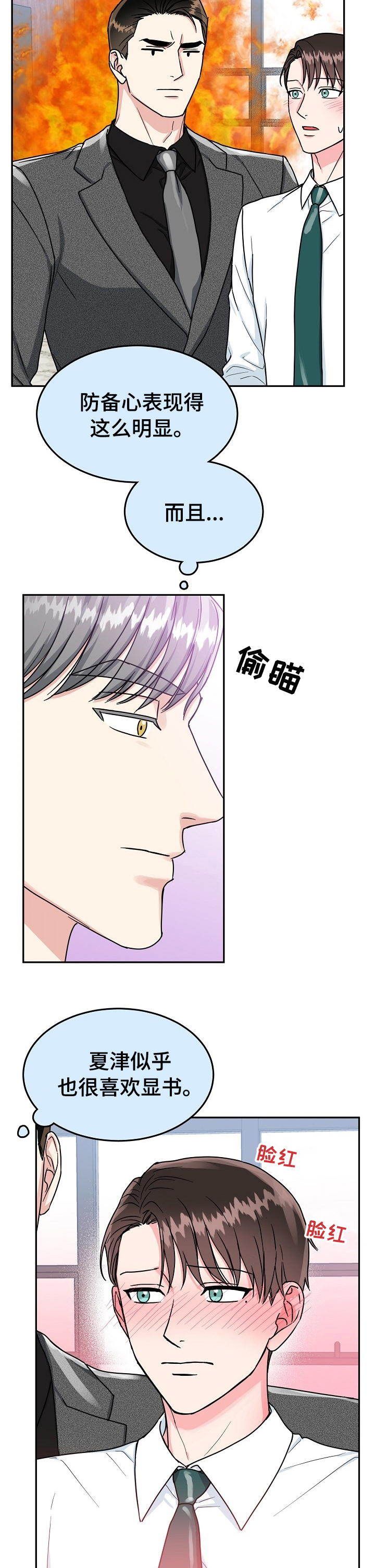 第60话9