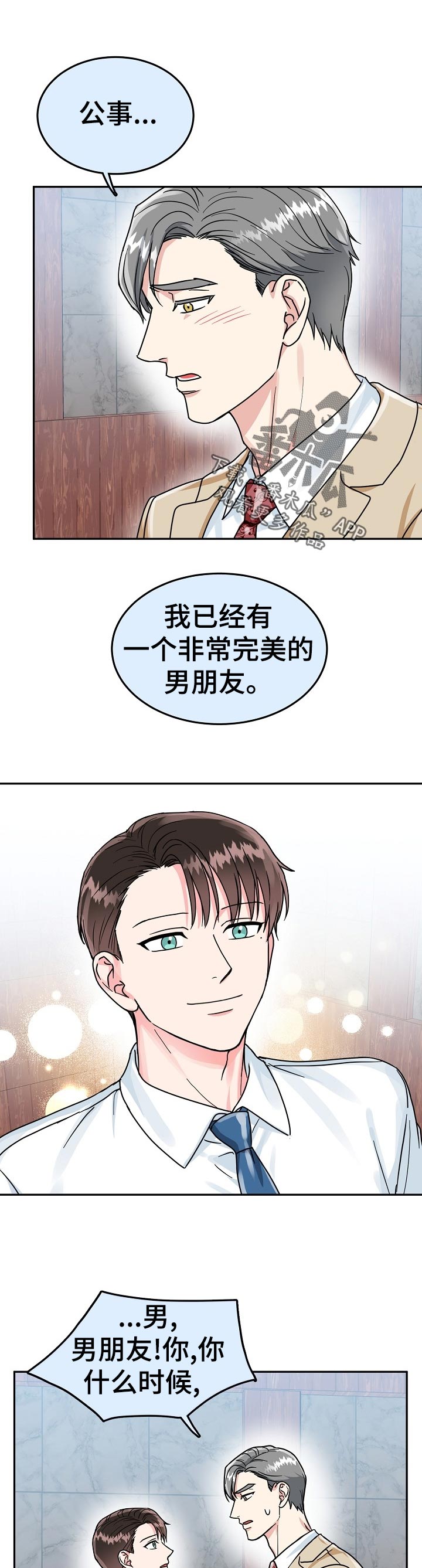 第58话0