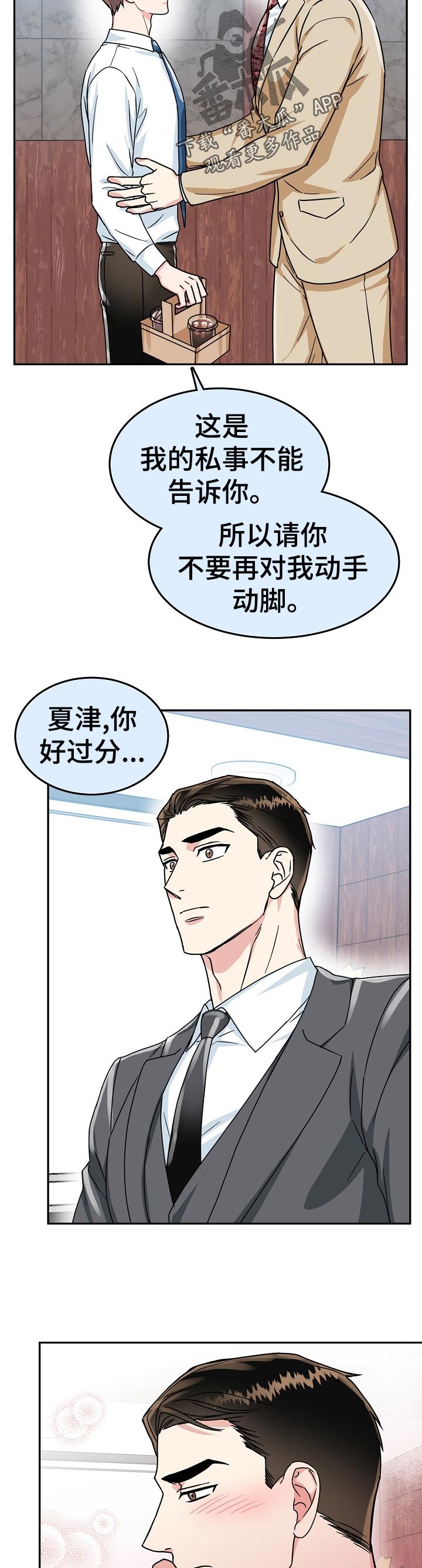 第58话1