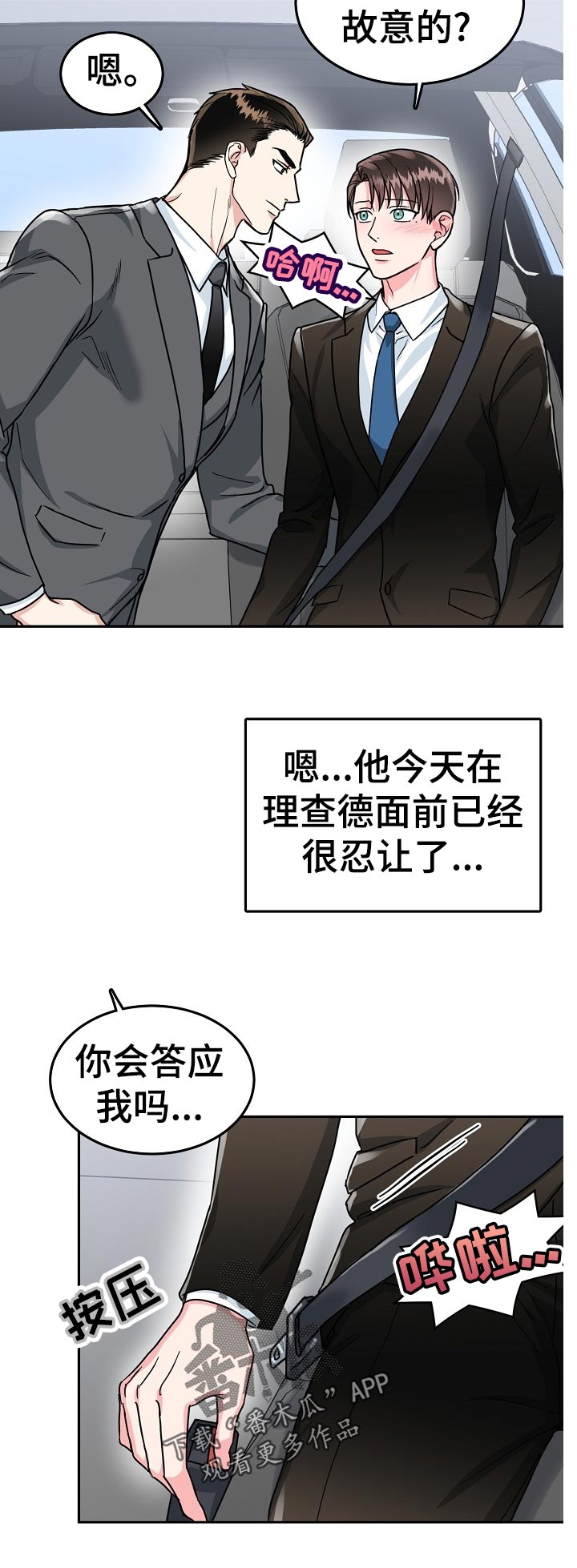 第58话10
