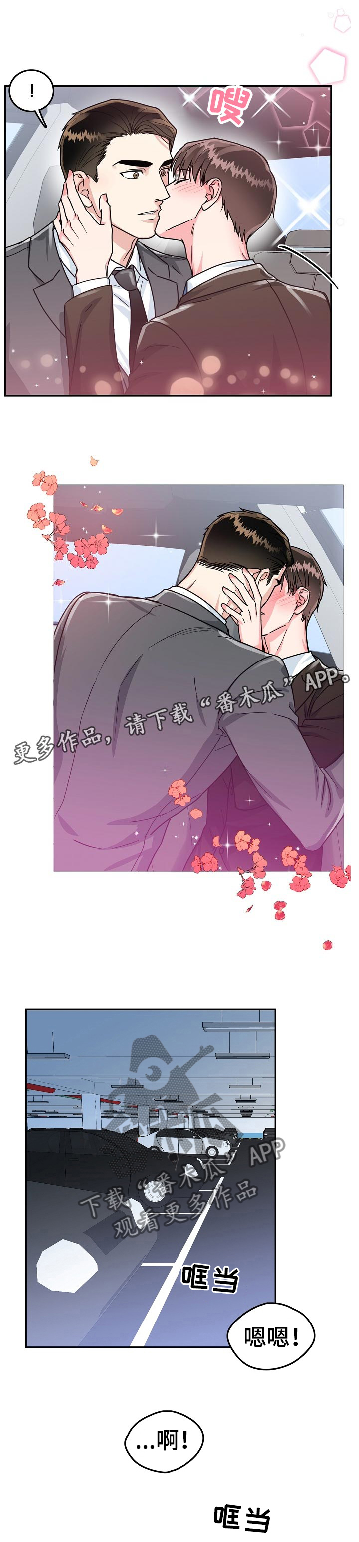 第58话11
