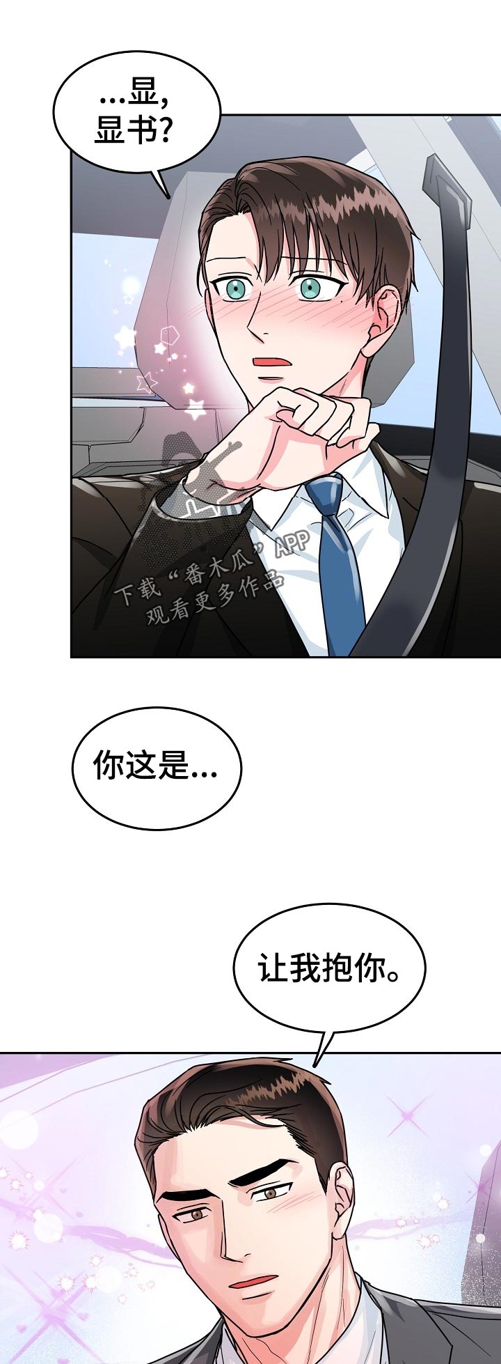 第58话6