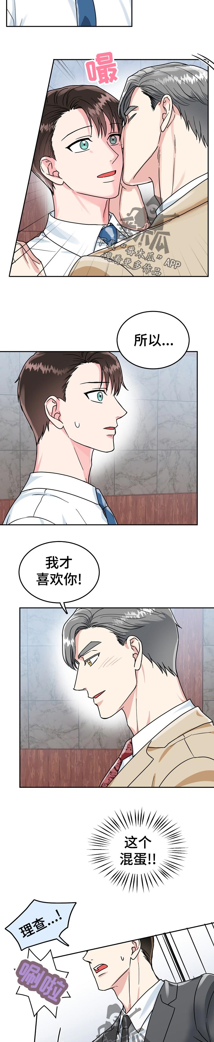 第57话10