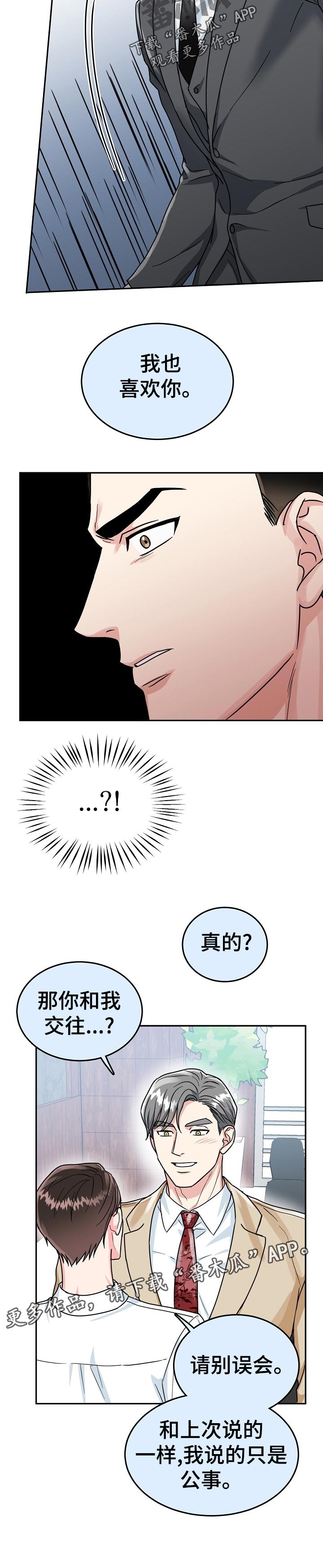 第57话11