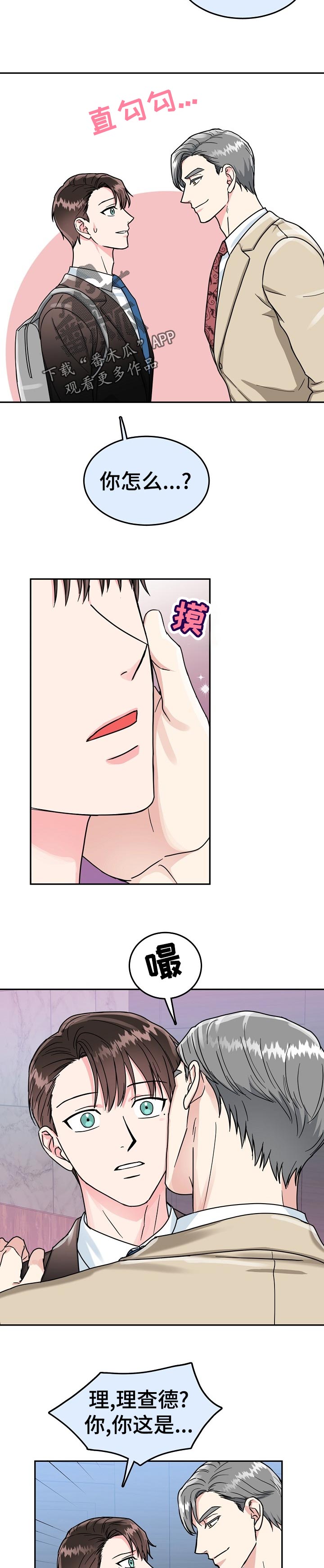 第56话1