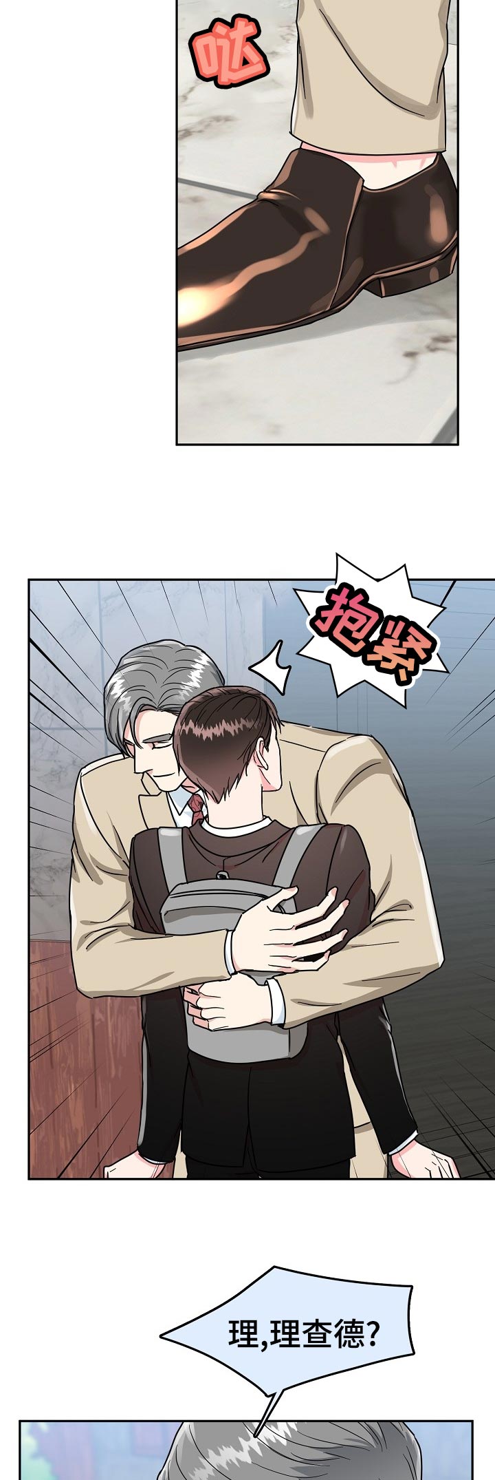 第56话7