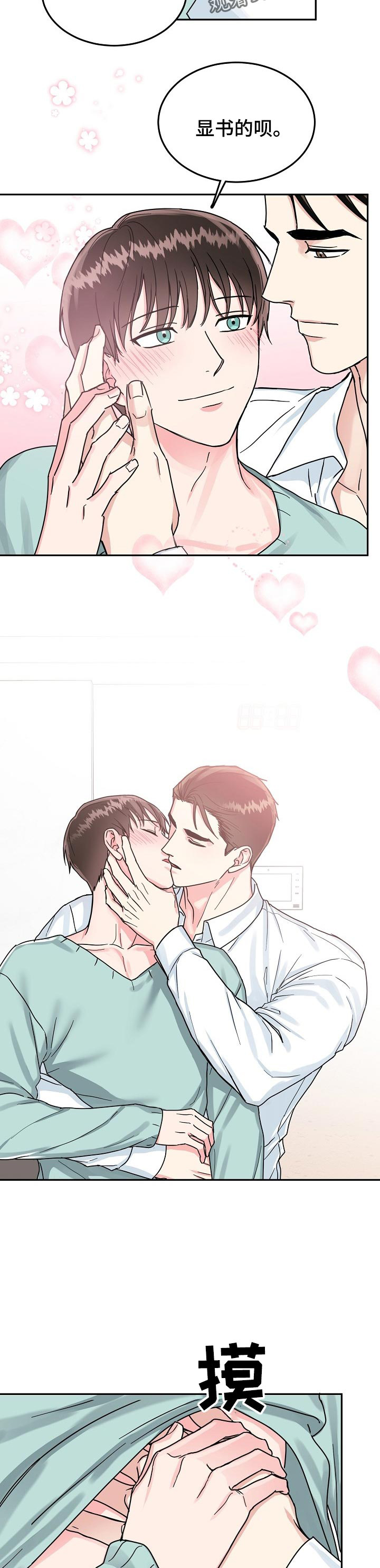 第54话4