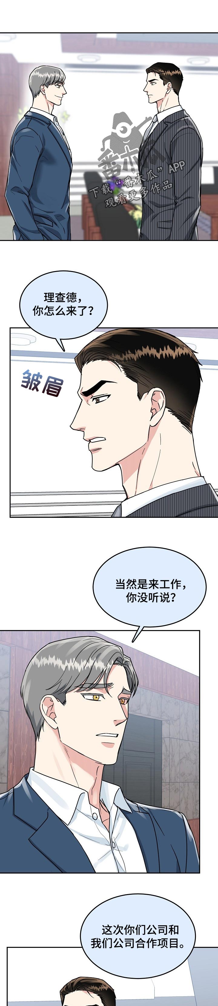 第53话0