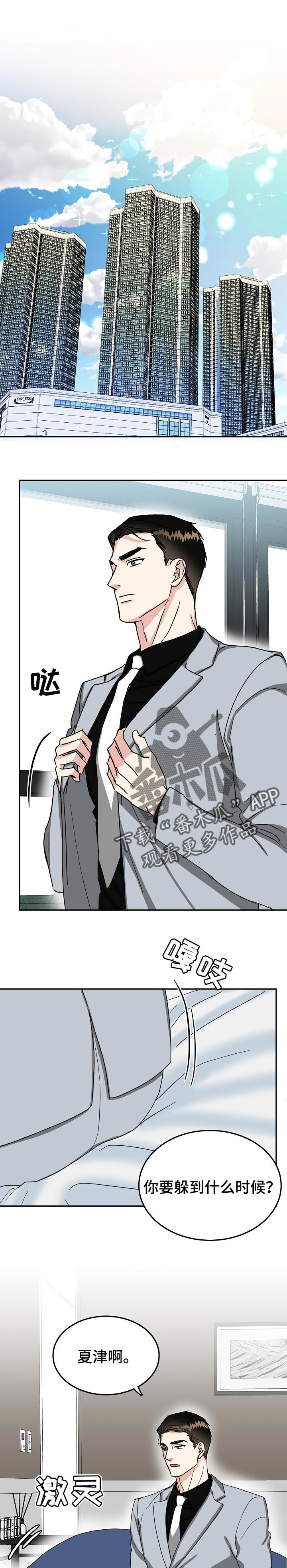 第51话0