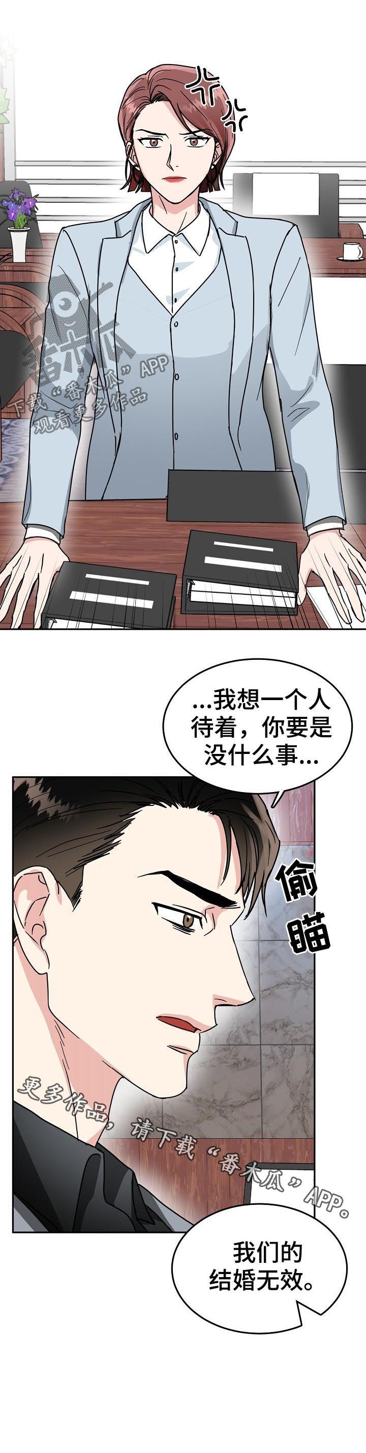 第46话12