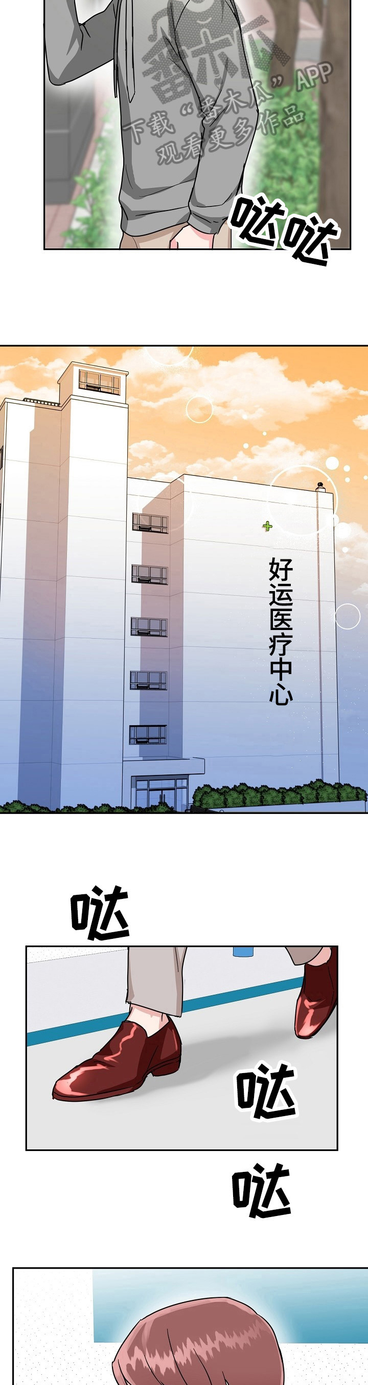 第45话6