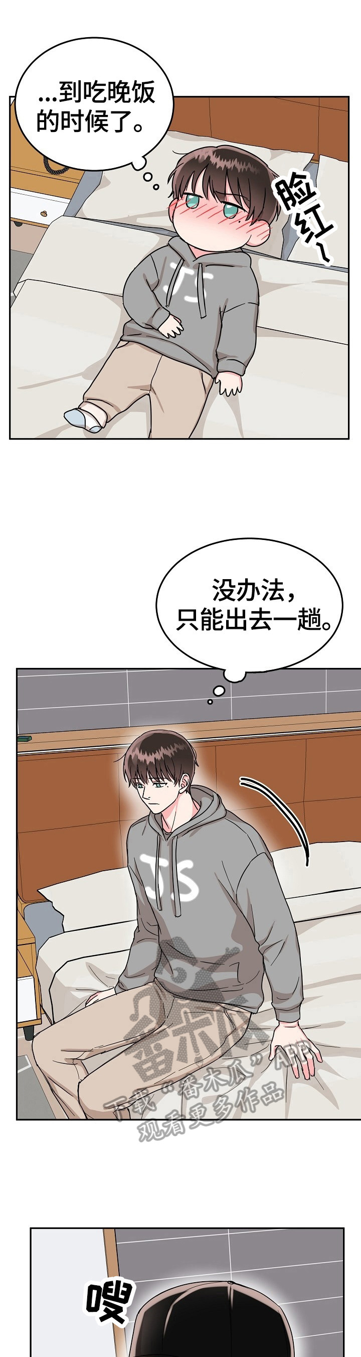 第44话10