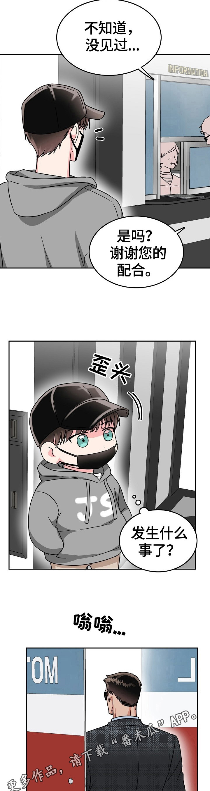 第44话12