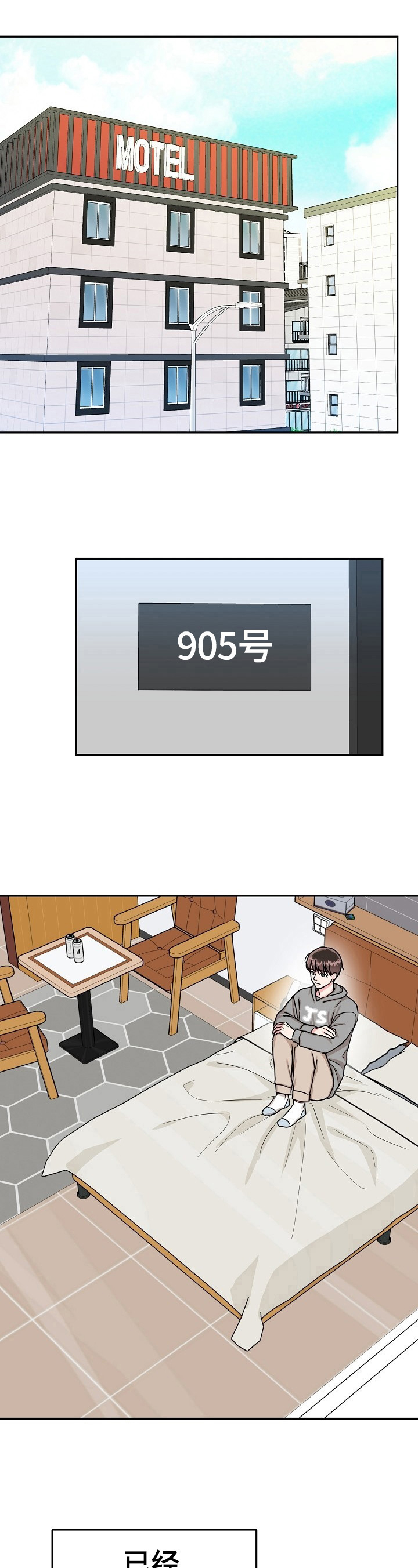 第44话6