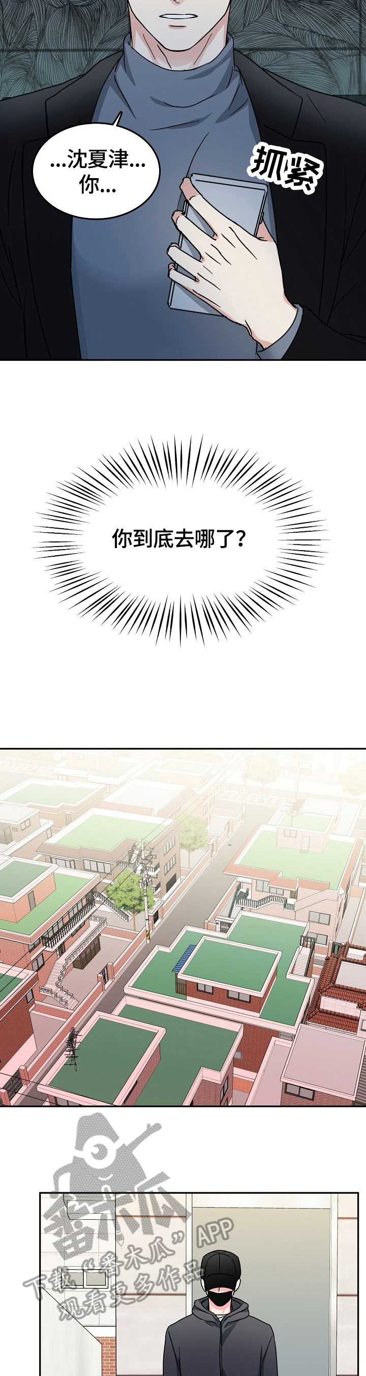 第43话10
