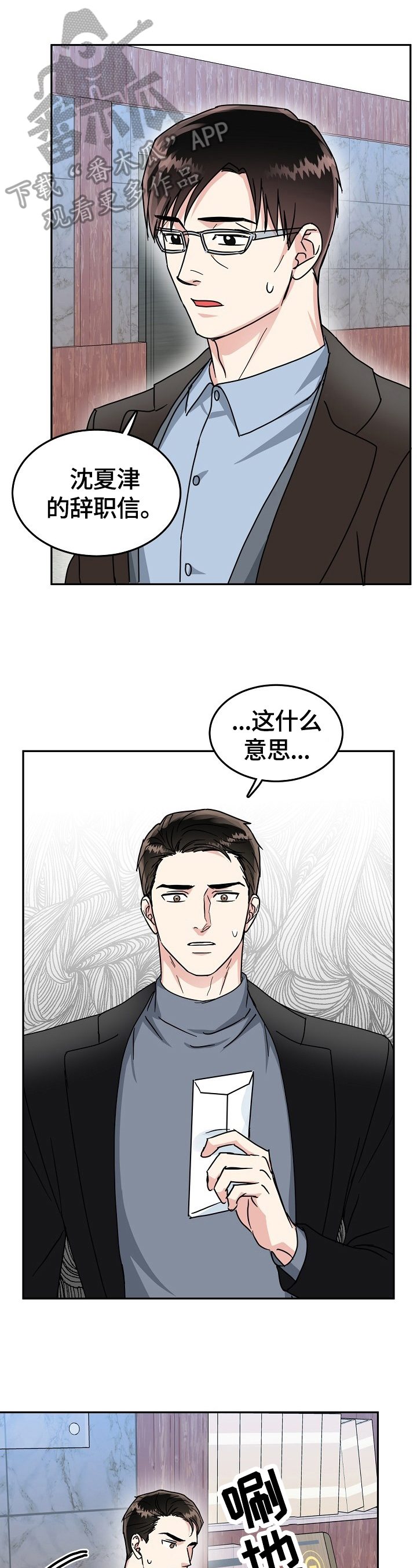 第43话7