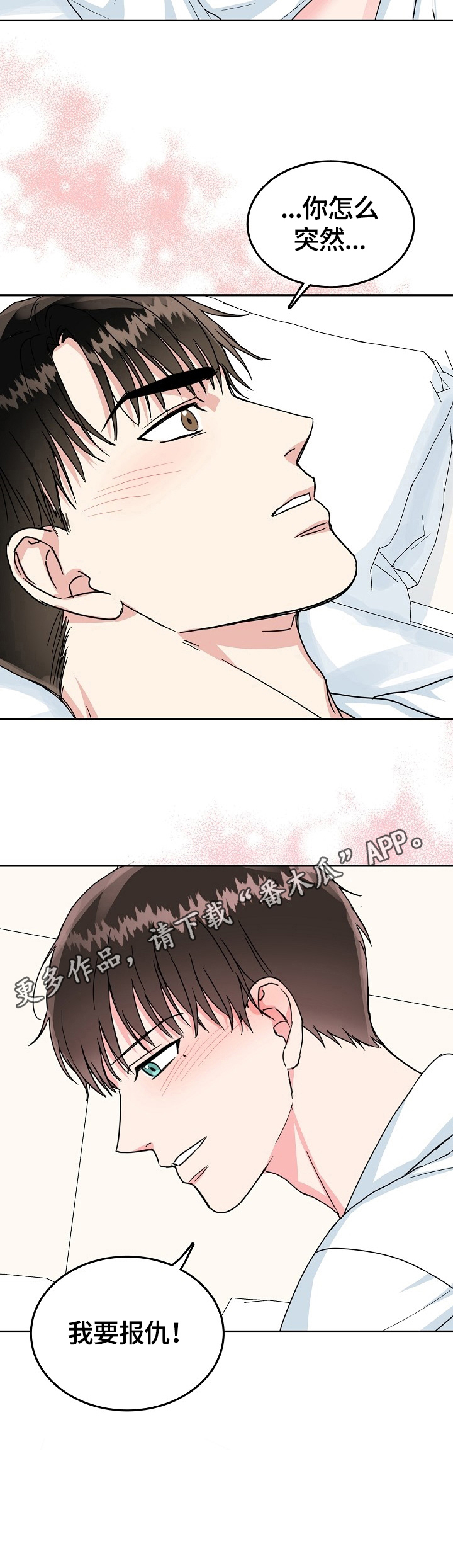 第41话14
