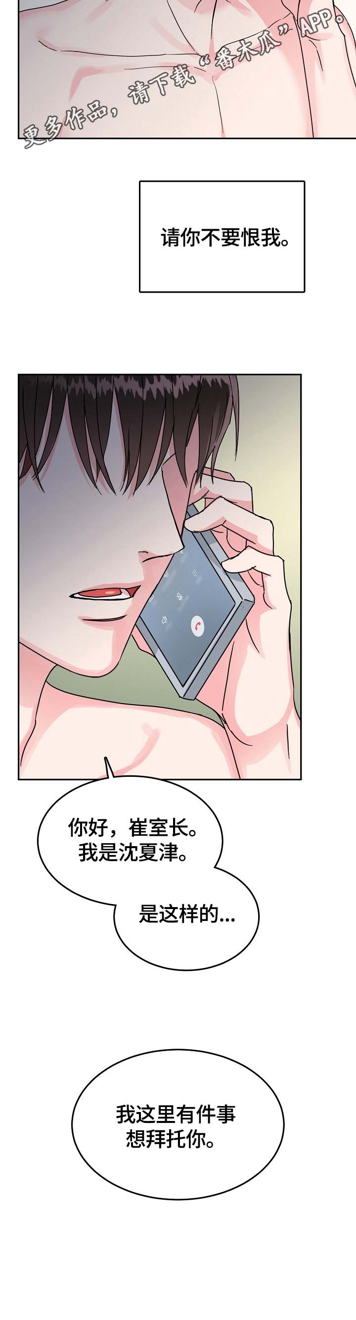 第41话17