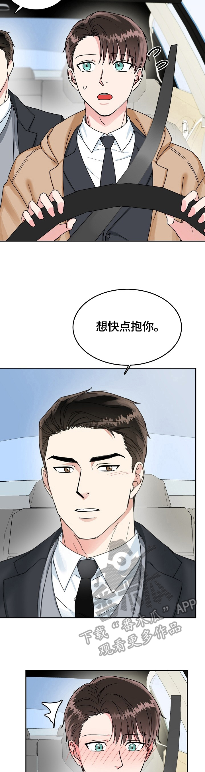第41话8
