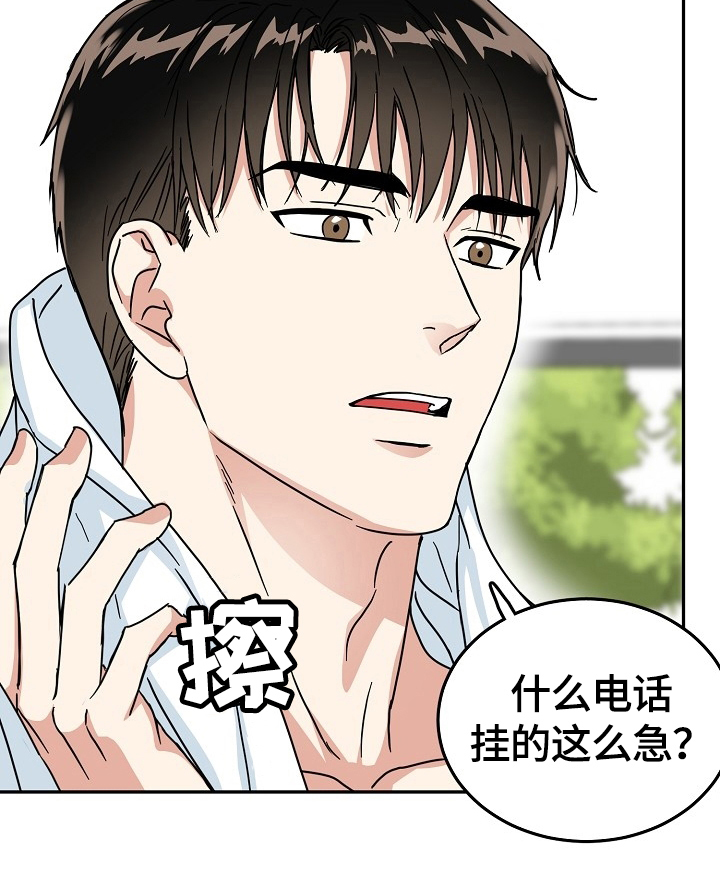 第39话11