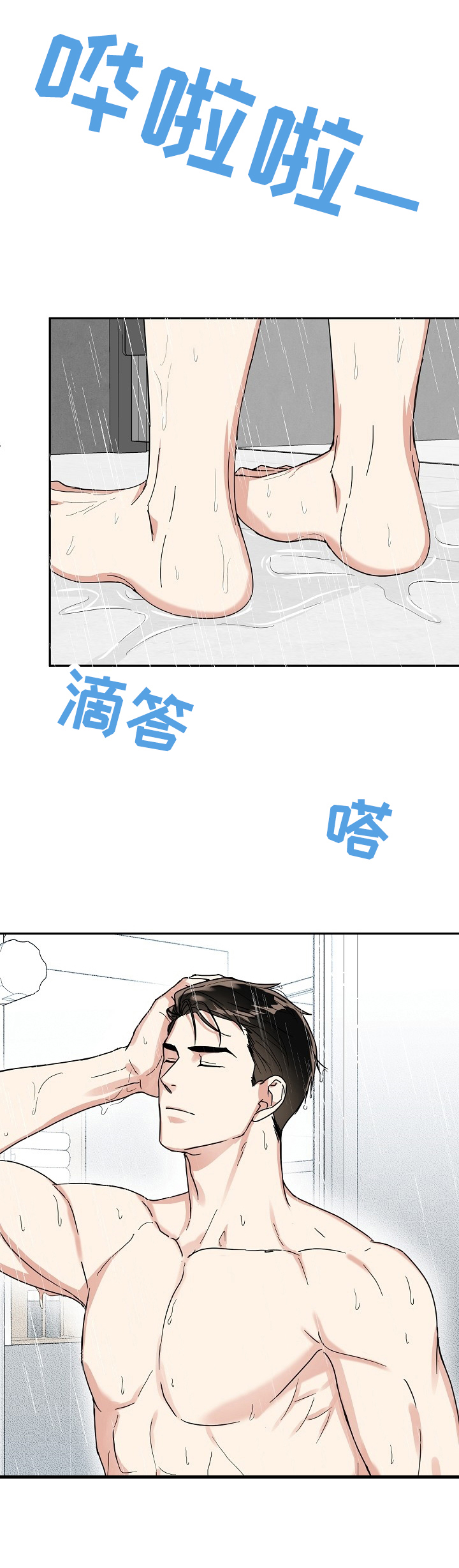 第39话8