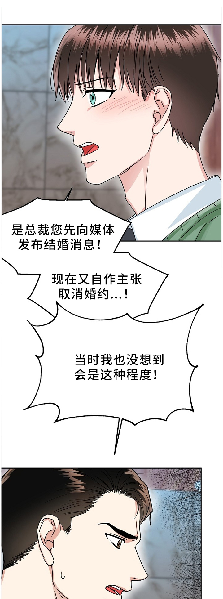 第38话0