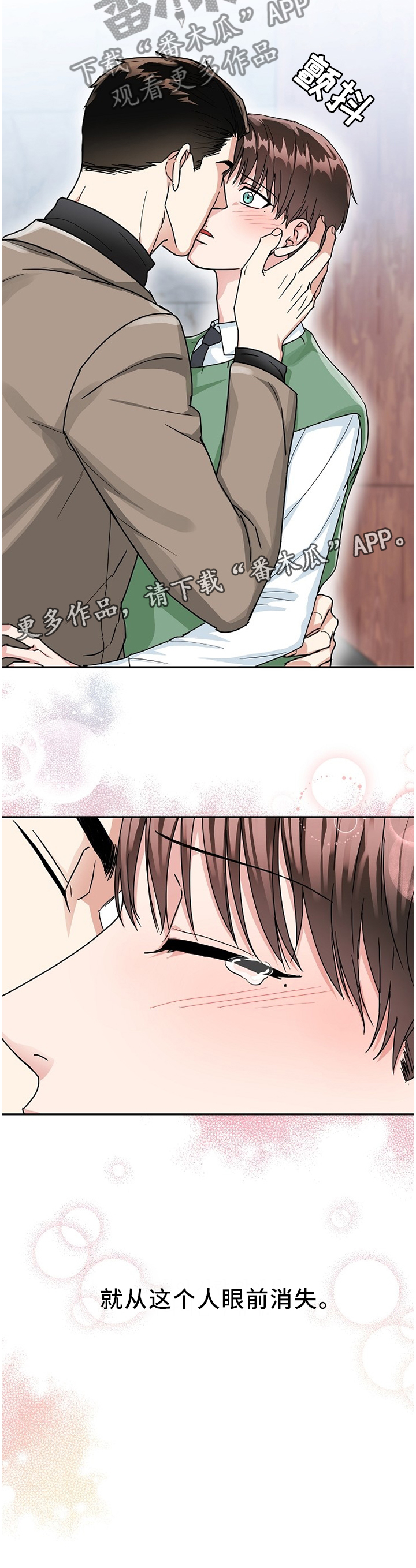 第38话11